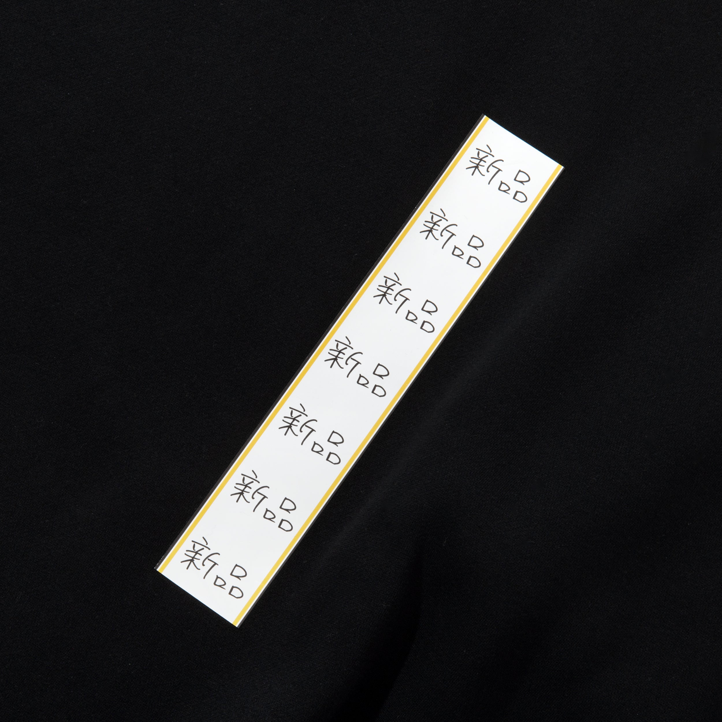 SHINPIN SWEAT – SEPARATE BATH & TOILET