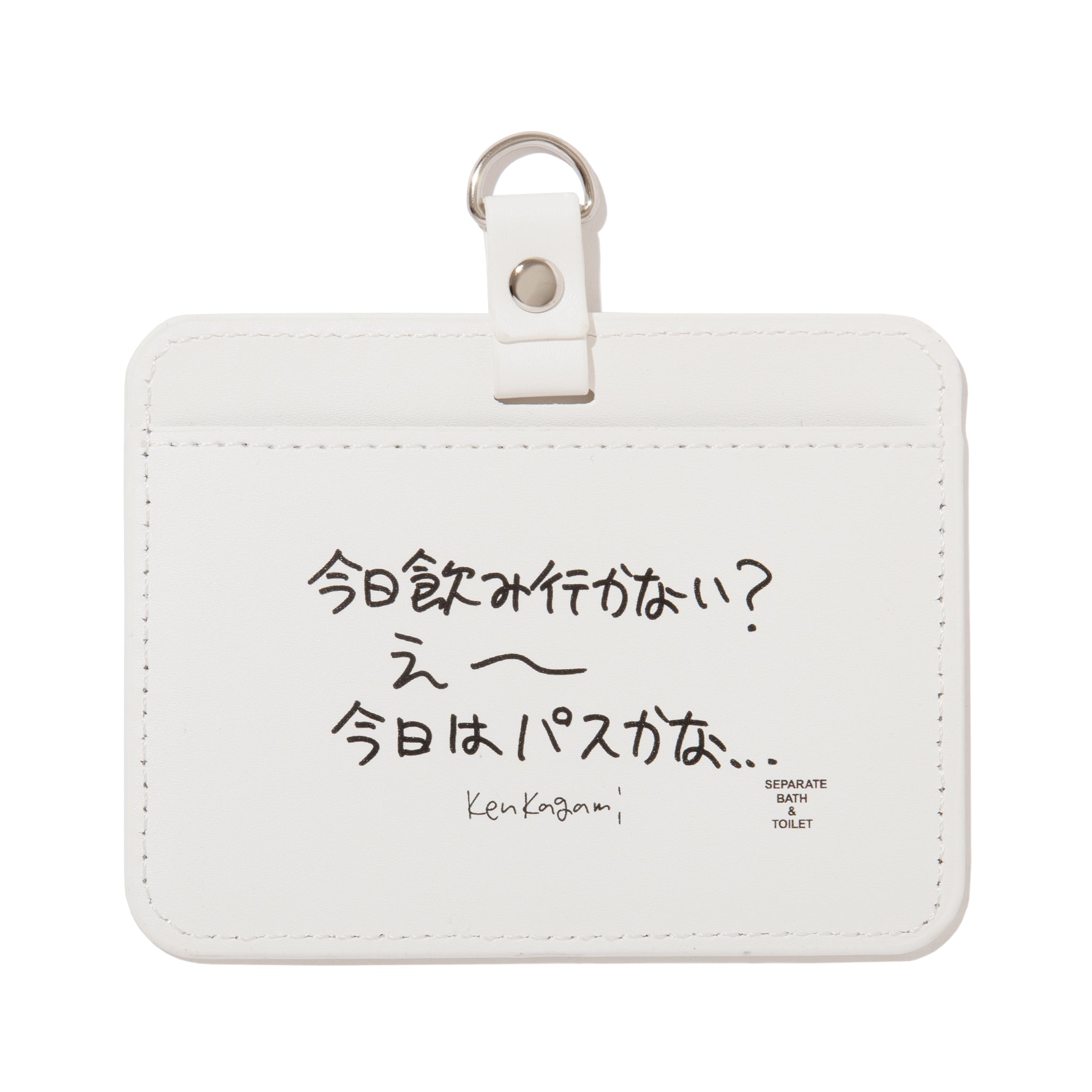 PASS-CASE – SEPARATE BATH & TOILET