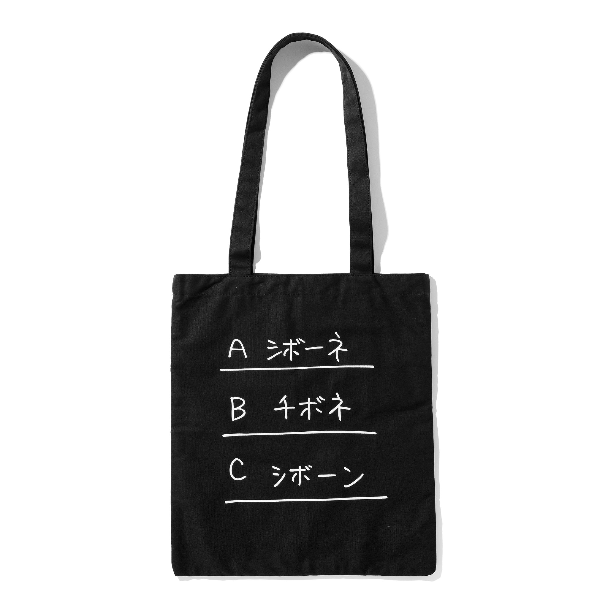 CIBONE TOTE