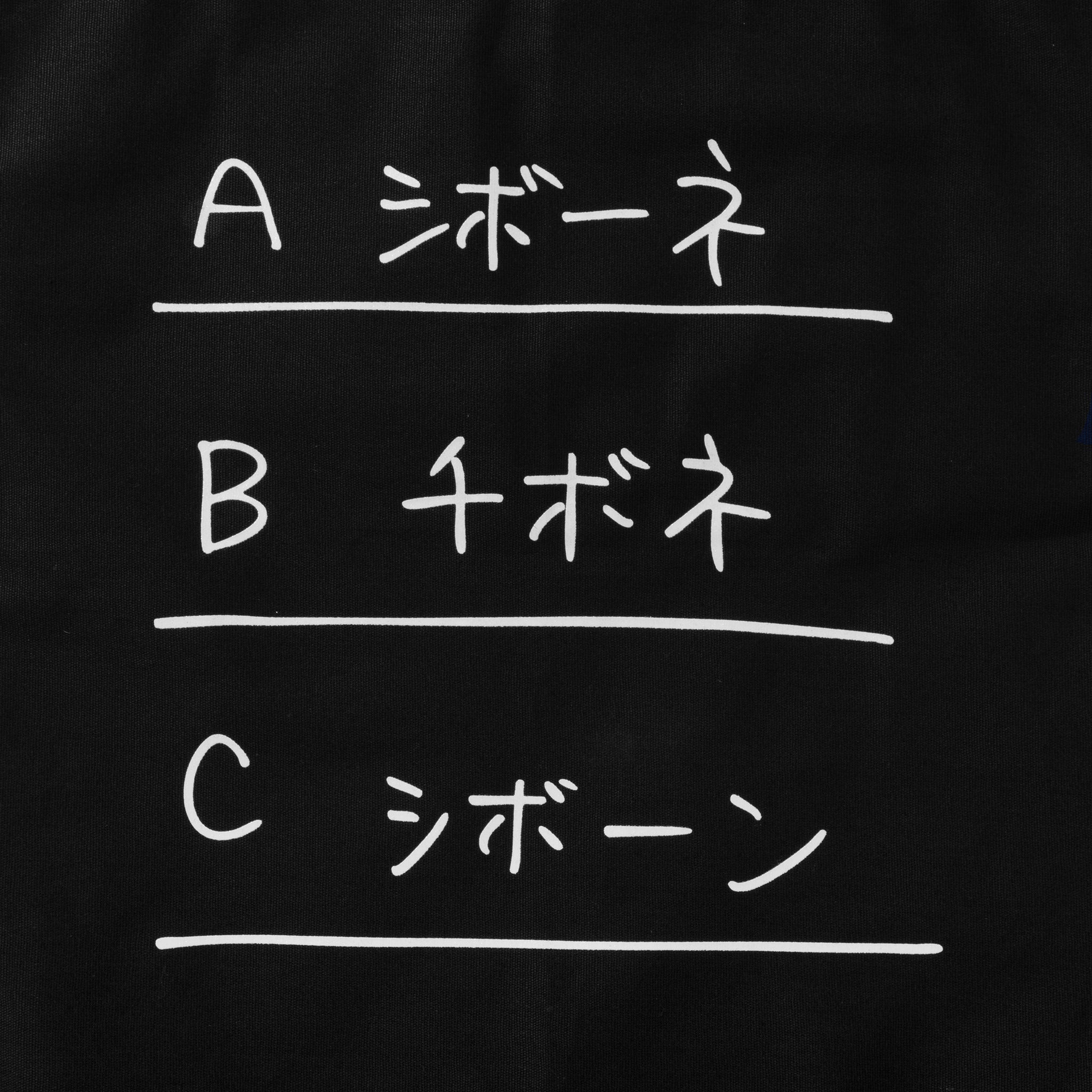 CIBONE TOTE